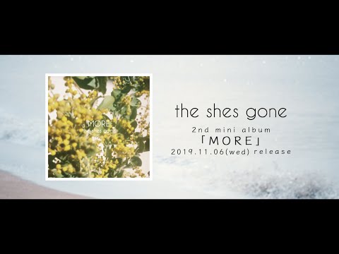 the shes gone 2nd mini album 「MORE」ティーザー