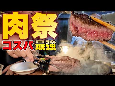 本町焼肉たてよこ６０００円飲放コスパ優勝！昼夜OKリピ確定