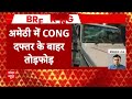 LIVE: अमेठी में कांग्रेस दफ्तर के बाहर भारी हंगामा | UP News | Amethi | Congress | Rahul Gandhi  - 00:00 min - News - Video