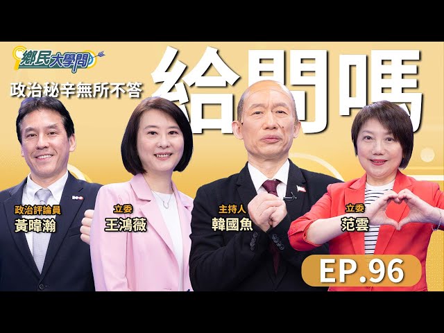王鴻薇酸沈伯洋雙標！她怒轟：別扯人家父親