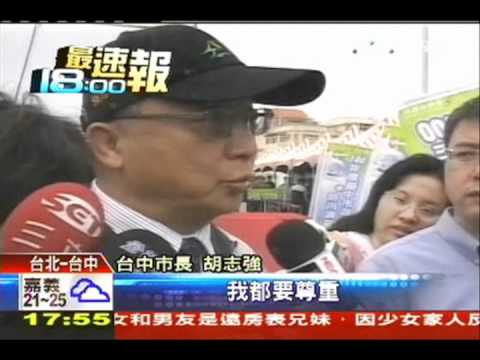 夜店大火究責　胡志強免彈劾過關