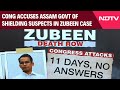Zubeen Garg Death | Congress Accuses Assam Govt of Shielding Suspects In Zubeen Case