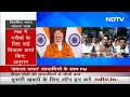 Viksit Bharat Sankalp Yatra के लाभार्थियों से PM Modi: करोड़ों परिवारों को...  - 22:11 min - News - Video