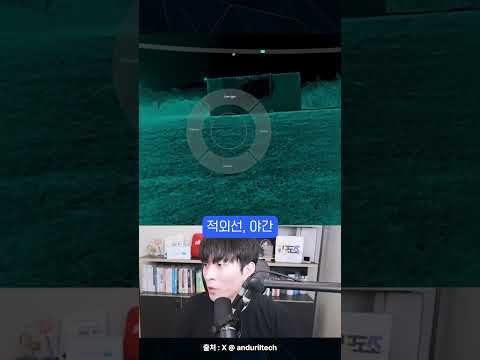 기술이 만드는 전쟁의 미래 ㄷㄷ #shorts