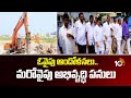 ఓవైపు ఆందోళనలు..మరోవైపు అభివృద్ధి పనులు | Vemulawada Development Works | 10tv News