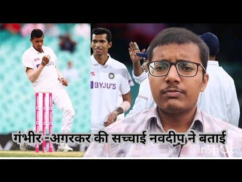 Navdeep Saini ने Team India के Selection को लेकर बड़ी बात कह दी | Navdeep Saini Former Player |