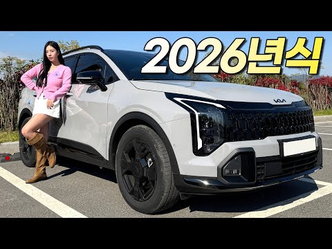깡통 가격이 미쳤는데? 2026년식 기아 스포티지 출시! 이젠 투싼이 이길 수가 없다..