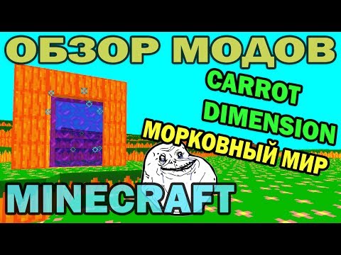 Майнкрафт не по сети