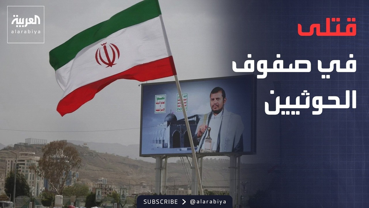 القوات اليمنية تضرب الحوثيين.. وسقوط قتلى في صفوفهم