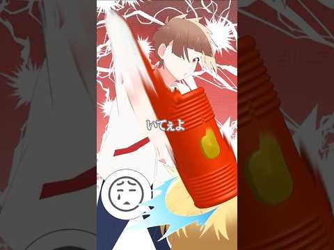 たたいてかぶってジャンケンポンゲーム #獅子原くん #ganmaアニメ