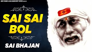 Sai Sai Bol (Sai Bhajan) - Lata Saini | Bhakti Song