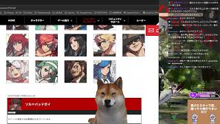 【GGST】パッチノート読む犬