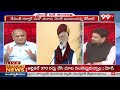 రేవంత్ సర్కార్ మూడు నెలలు..  సంచలన స్కెచ్ లు.. డిఫెన్స్ లో హస్తం? Revanth Vs KTR | Telangana news  - 09:51 min - News - Video