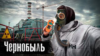Граница Украина — Беларусь: Чернобыль / Зона Отчуждения, зараженные дома / О чем врал СССР / Лядов