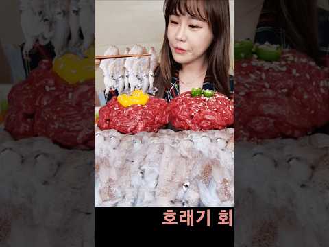 호래기 회2kg 육회1kg 라면3봉