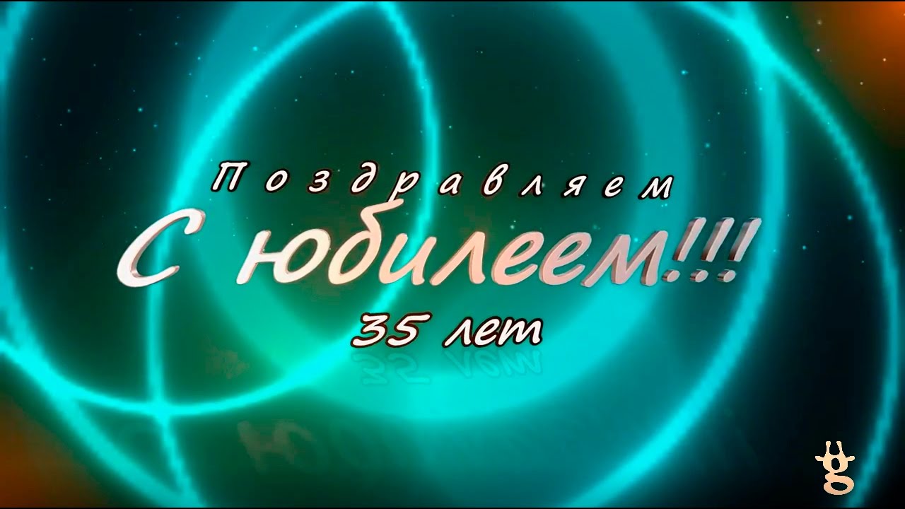 Поздравления отцу с юбилеем от зятя Поздравления отцу с юбилеем от зятя