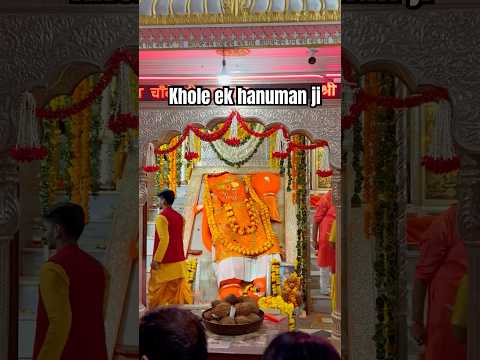 khole ke Hanuman ji temple,Jaipur || Jai Bajrang Bali 🙏 || #bajrangbali #hanuman #jaishreeram