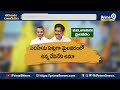 టీడీపీ అధిష్టానానికి.. తలనొప్పిగా మైలవరం సీటు! | Teacher Rajakeeyam | Prime9 News  - 03:48 min - News - Video