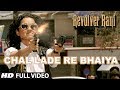 Chal Lade Re Bhaiya Full Video Song | Revolver Rani | Kangana Ranaut