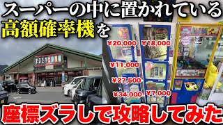 動画サムネイル