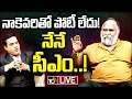 LIVE : 10టీవీ వీకెండ్‌ విత్‌ జగ్గారెడ్డి | Weekend Special interview with Congress Leader Jaggareddy