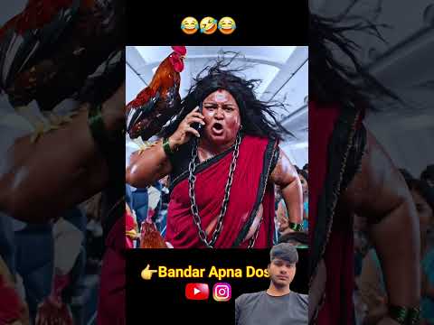 😂😂😂😂😂😂😂😂😂😂😂 #trending #viral #youtubeshorts