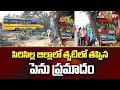సిరిసిల్ల జిల్లాలో తృటిలో తప్పిన పెను ప్రమాదం | Sirisilla district Bus Incident | 99TV