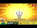 మహాలయ పక్షం ప్రారంభం వేళ ఈ నియమాలతో పితృ తర్పణం చేస్తే పితృ దేవతల అనుగ్రహం కలుగును.. #subhadinam - 04:37 min - News - Video
