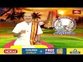 మహాలయ పక్షం ప్రారంభం వేళ ఈ నియమాలతో పితృ తర్పణం చేస్తే పితృ దేవతల అనుగ్రహం కలుగును.. #subhadinam