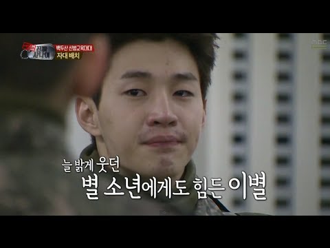 진짜 사나이 - 헨리.케이윌 처음 맞는 '이별의 순간 ' 헨리를 물가(?)로 보내야 하는 헨리 아빠도~ 늘 밝게 웃던 별 소년에게도 힘든 이별, #17 EP46 20140223