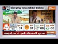 Arvind Kejriewal On PM Modi : केजरीवाल की महिलाओं से अपील ‘पति मोदी-मोदी करे तो मत दो खाना‘ | AAP  - 04:23:10 min - News - Video