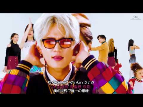 SHINee 1 of 1 ルビ+歌詞+日本語訳