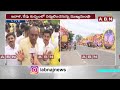 🔴LIVE: సీఎం చంద్రబాబుకు కుప్పం గ్రాండ్ వెల్ కమ్ | CM Chandrababu Kuppam Tour LIVE UPDATES | ABN  - 00:00 min - News - Video
