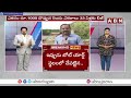 🔴LIVE : జగన్ కు షాక్.. తాడేపల్లి లో ఆఫీస్ కూల్చివేత | YS Jagan Illegal Construction | ABN Telugu - 00:00 min - News - Video