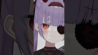 【天天天国地獄国】#shorts #vtuber #新人vtuber #vtuber準備中 #天天天国地獄国 #可愛い #吸血鬼vtuber