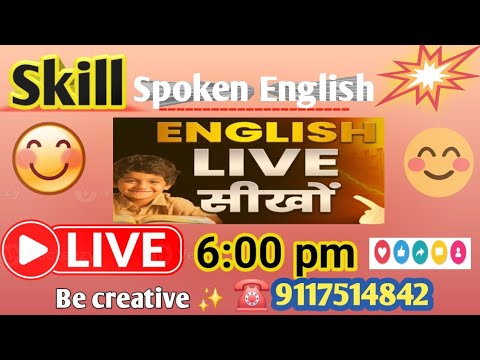 #Advanced structures #spokenenglish #publicspeaking #communicationskills # conversation #siwan