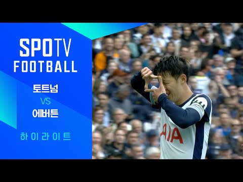 [24/25 PL] 2R 토트넘 vs 에버튼 H/L｜SPOTV FOOTBALL