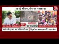 Ram Mandir Updates: ‘जहां गर्भ गृह था वहां मंदिर नहीं बना, राम मंदिर पर Sanjay Raut ने उठाए सवाल  - 04:00 min - News - Video