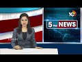 Face To Face With Weather Dept Officer Sravani | ఈసారి సరైన సమయానికే  రుతుపవనాలు | 10tv  - 04:18 min - News - Video