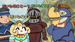 【モンハンワイルズアニメ】傷口破壊マナーはありますか？