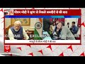 Uttarkashi Tunnel Rescue: मजदूरों का हालचाल जानते हुए PM Modi ने VK Singh के लिए कही बड़ी बात  - 02:38 min - News - Video