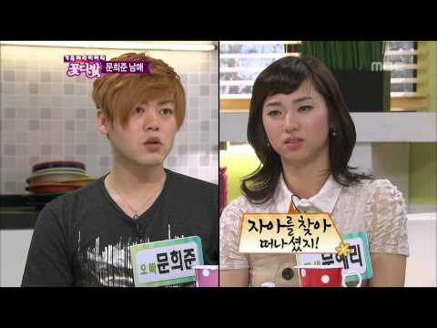 Flowers, Moon Hee-jun, #05