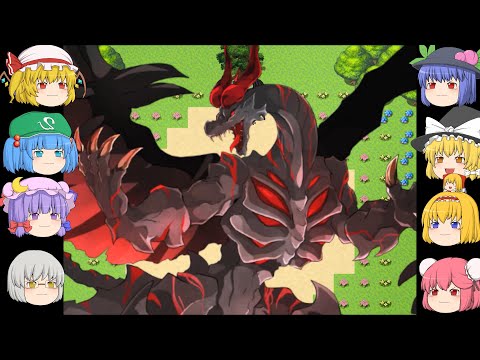 【ゆっくり実況プレイ】第39話 東方征龍傳-Calamity of the Dragon-