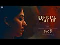 Nayanthara's CONNECT trailer is out, spine chilling horror thriller 