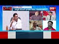 జగన్ రాజీనామా ? కేఎస్ ప్రసాద్ ఫస్ట్ రియాక్షన్ | KS Prasad Reaction to YS Jagan Resign Comments  - 06:31 min - News - Video