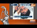 Hafiz Saeed Encounter LIVE: पाकिस्तान में RAW ने आतंकी हाफिस सईद को मार गिराया ? Pakistan News  - 00:00 min - News - Video