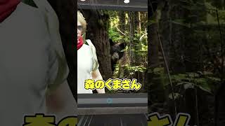 鳥野ぎんクイズ┊︎ #ストグラSeason2 #Shorts