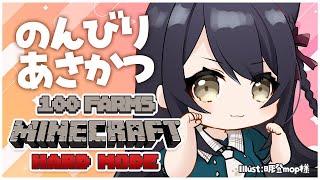 【 #minecraft 】ペールガーデンぜんぜんない。 #猫音すず 【Vtuber】
