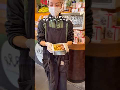 お中元に厚切りディアマンクッキー