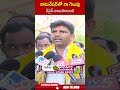 నామినేషన్ తో నా గెలుపు డిసైడ్ అయిపొయింది #pemmasanichandrasekhar #apelections2024 | ABN Telugu  - 00:51 min - News - Video